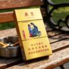 Nanjing Jinling Twelve Beauties Cigarettes Nanjing Jinling Twelve Beauties Cigarettes pack